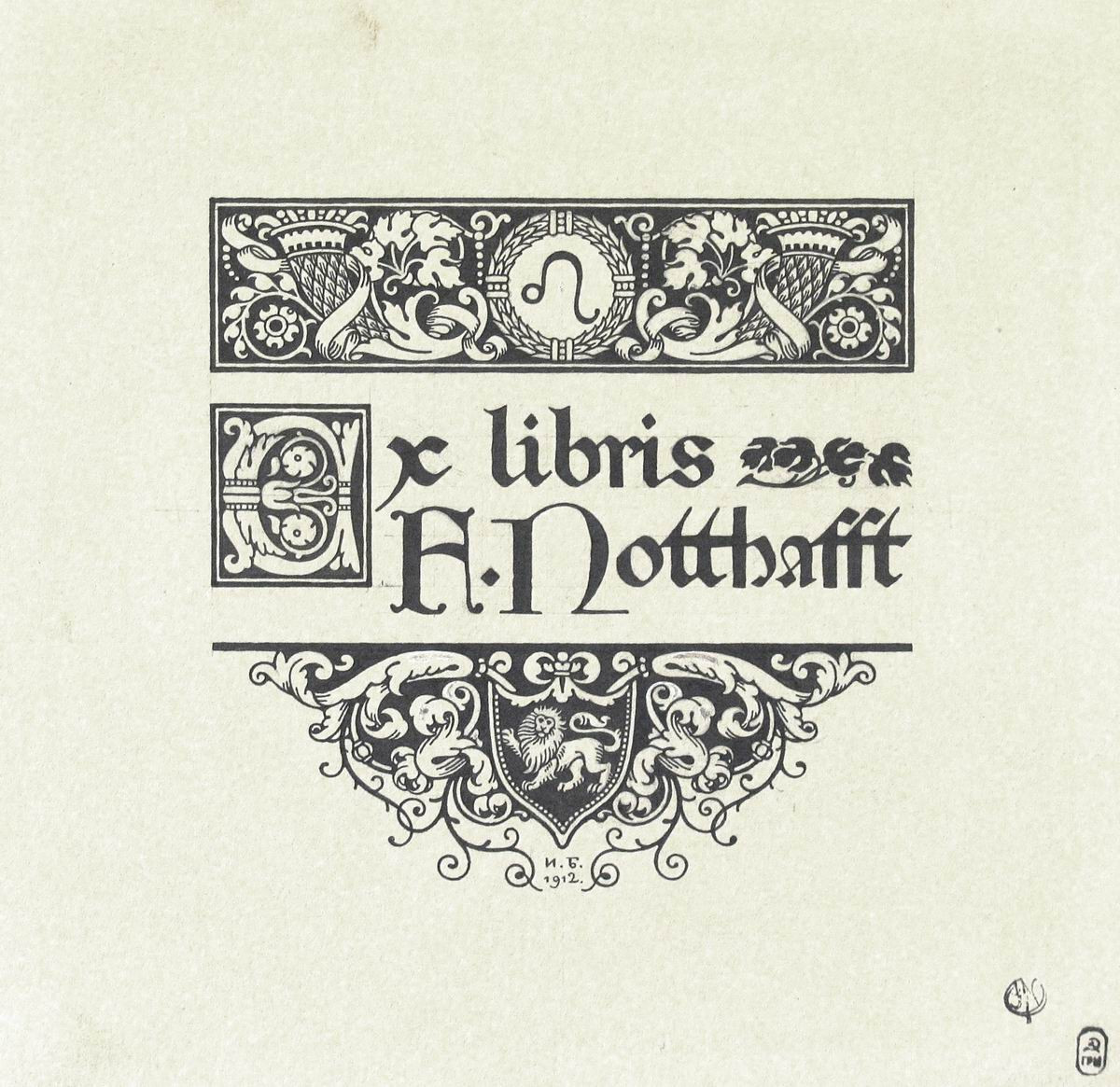 Экслибрис - Нотгафт (Рене Ивановны или Федора Федоровича?), Ivan Bilibin, 1912