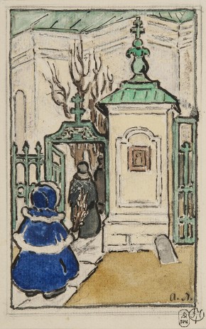 Девочка с вербой