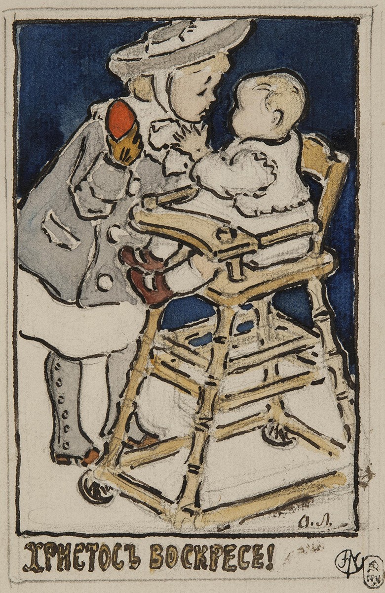 Христос Воскресе!, Lindeman Agnessa Eduardovna, mid-1900s