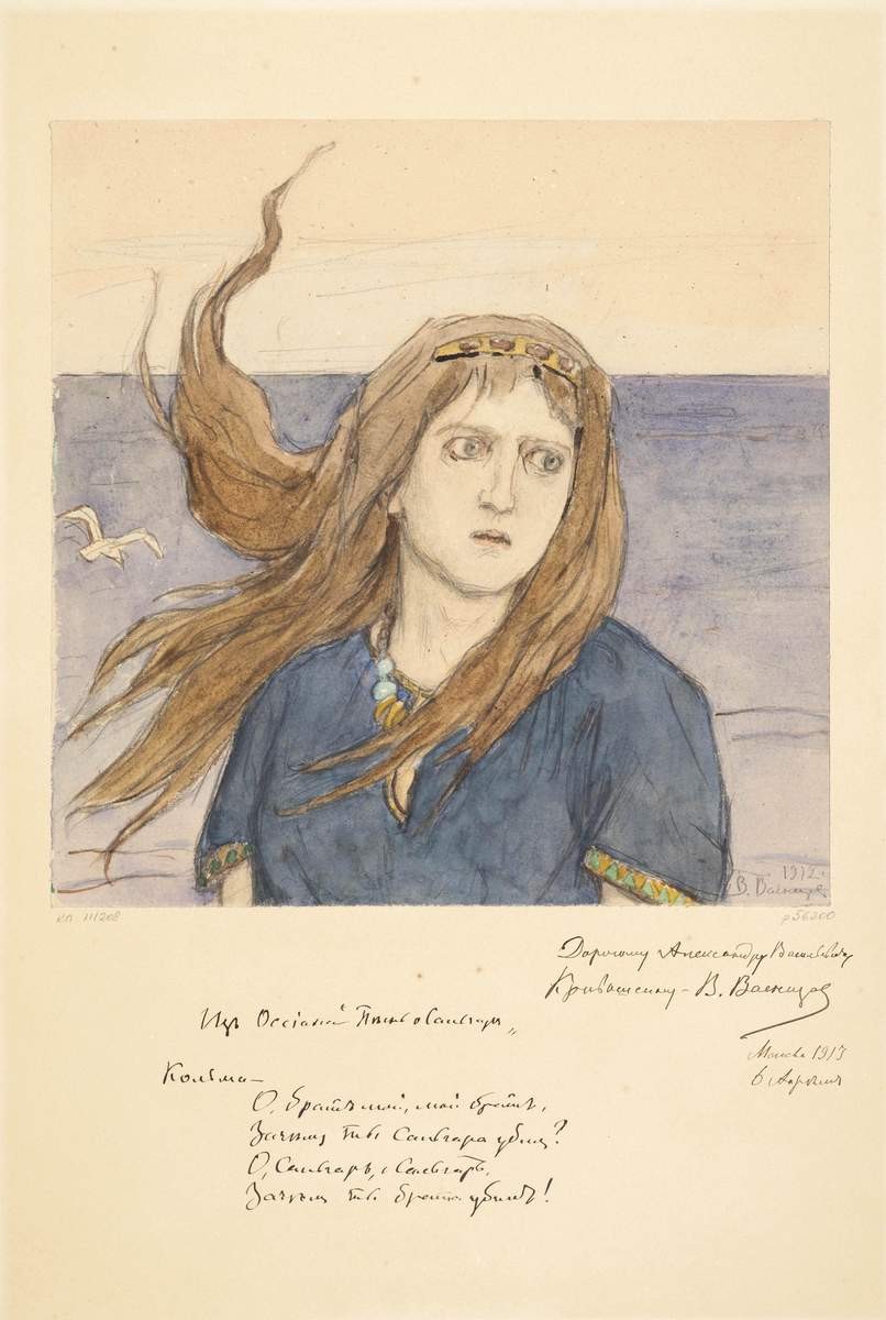 Плач Кольмы, Viktor Vasnetsov, 1912