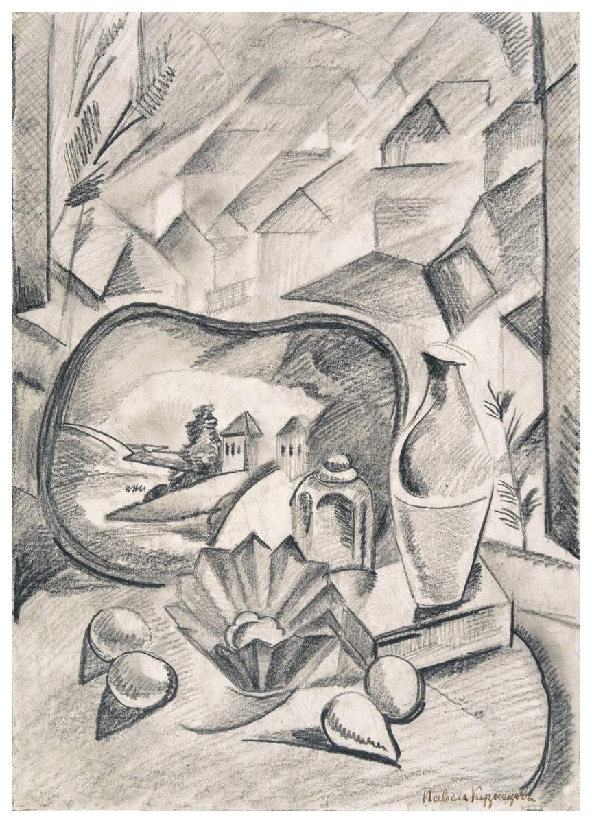 Натюрморт с подносом и кувшином, Pavel Kuznetsov, Середина — вторая половина 1910-х