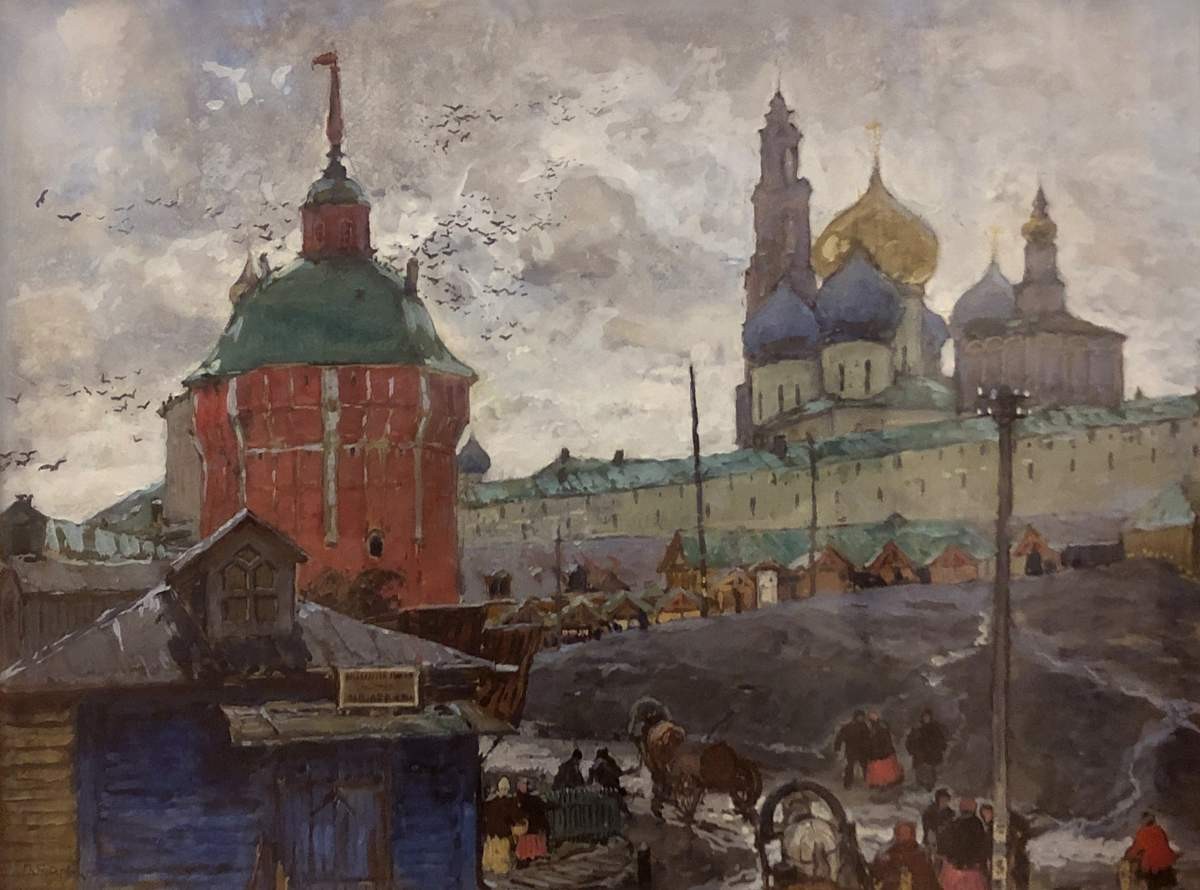 Троице-Сергиев посад, Gorbatov Konstantin Ivanovich, 1915