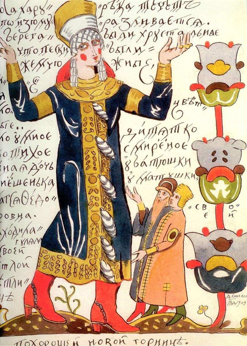 Лубок, Dmitri Stelletsky, 1902