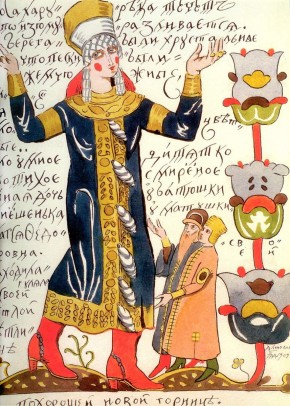 Russian Folk Picture (Lubok)