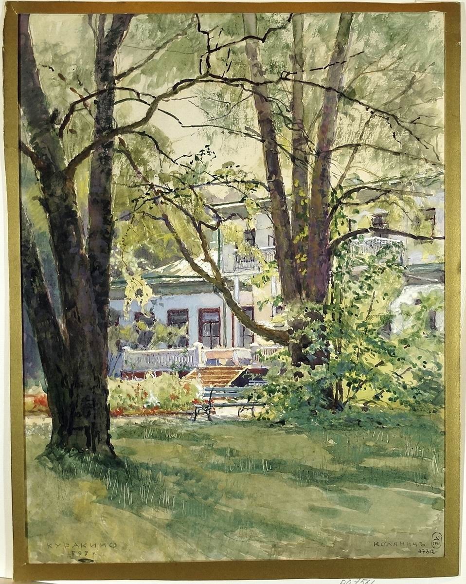 Усадьба «Куракино», Nikolay Gritsenko, 1897