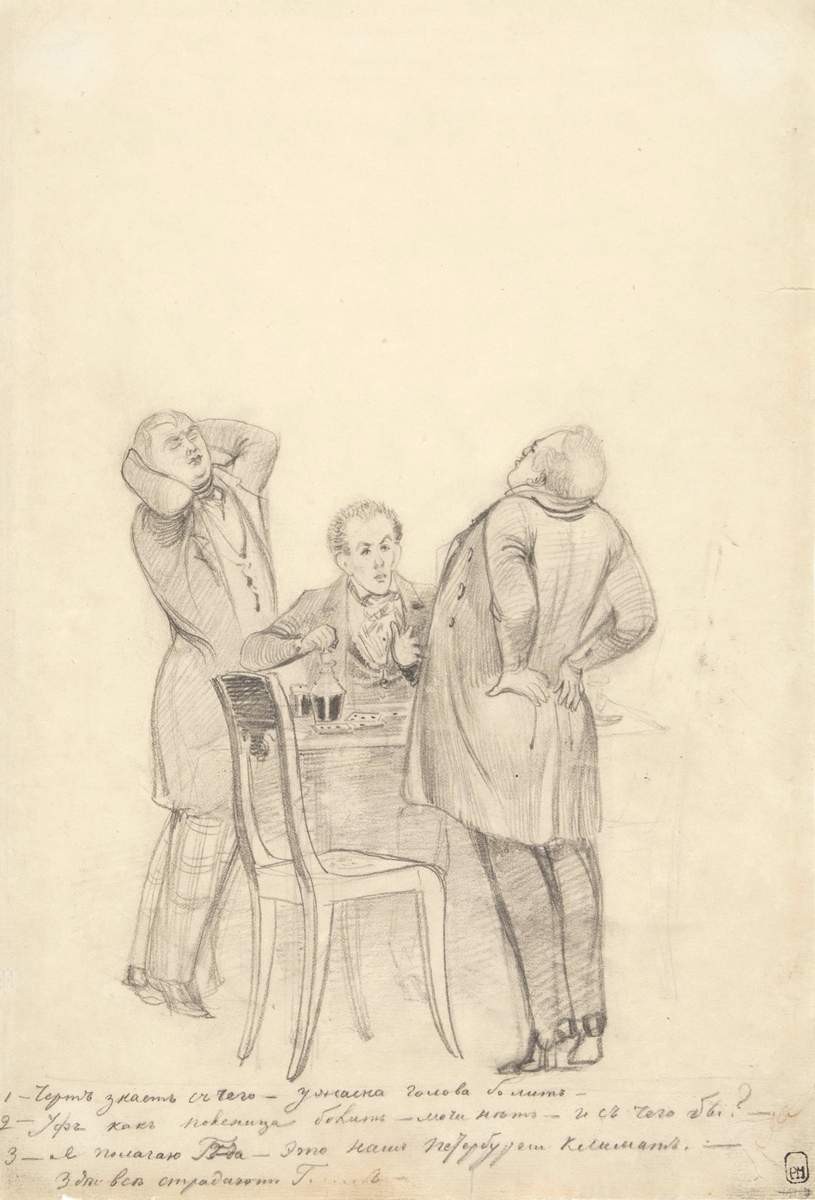 Игроки, Pavel Fedotov, 1848–1850