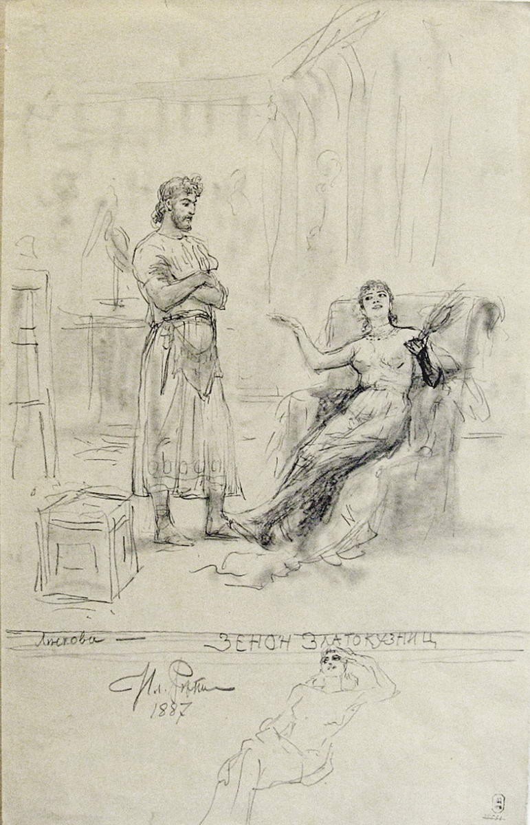 Зенон Златокузнец, Ilya Repin, 1887