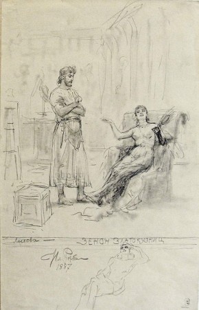 Зенон Златокузнец