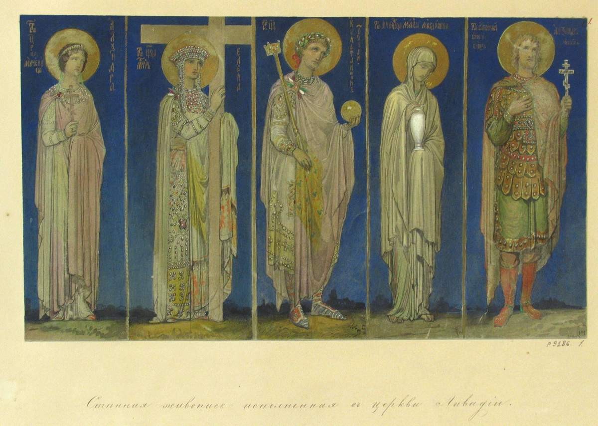 Св. царица мученица Александра. Св. царица Елена. Константин Великий. Мария Магдалина. Александр Невский, Alexander Beydeman, second half of the 19th century