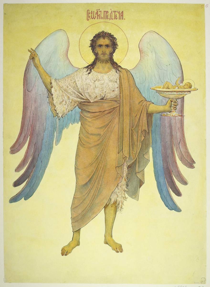 Иоанн Предтеча, Alexander Beydeman, early 1860s