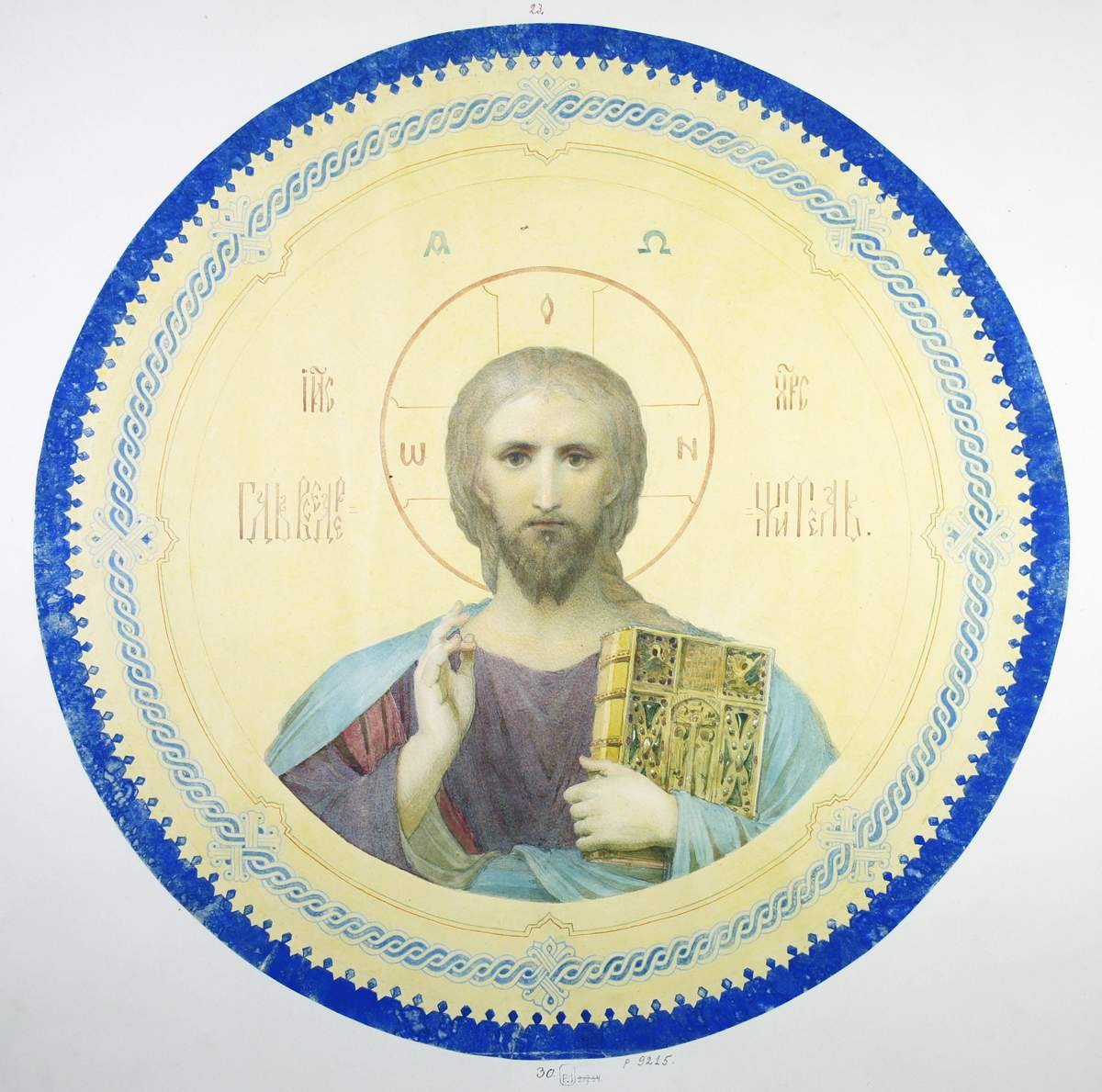Вседержитель, Alexander Beydeman, 1860s