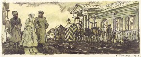 Иллюстрация к повести Л.Н. Толстого "Хаджи-Мурат". Дом командира Куринского полка в Воздвиженской