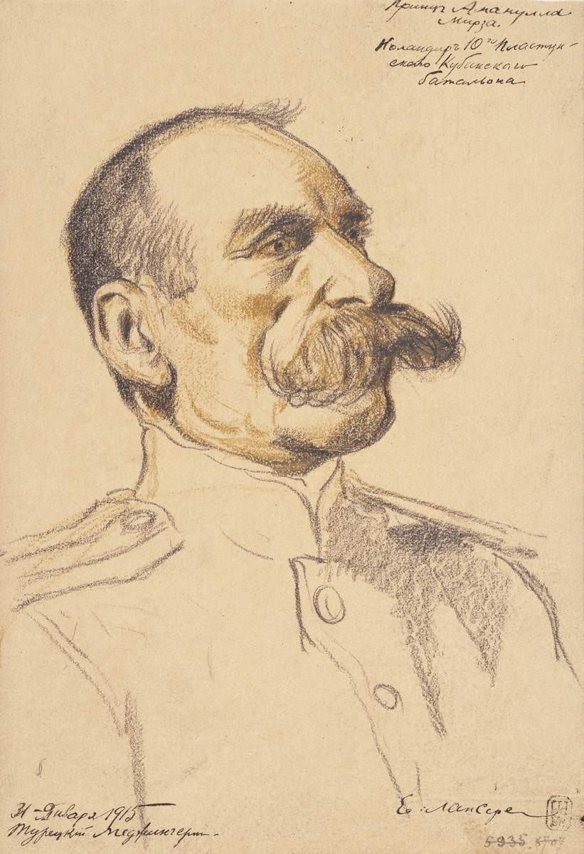 Портрет Амануллы Мирзы, командира 10-го Пластунского кубанского батальона, Eugene Lanceray, 1915