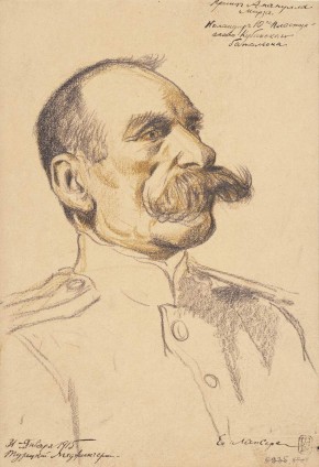 Портрет Амануллы Мирзы, командира 10-го Пластунского кубанского батальона