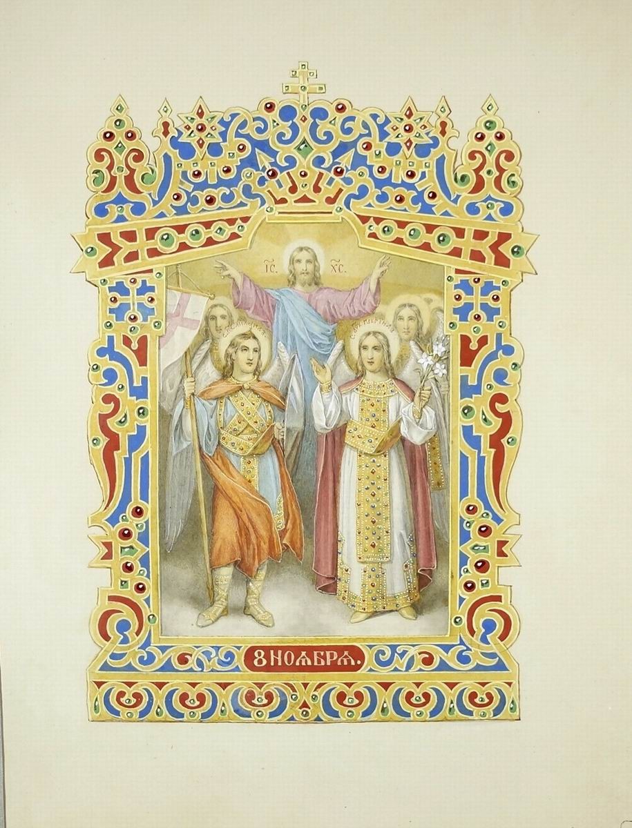Иисус Христос со святыми, Fedor Solntsev, 1882-1884