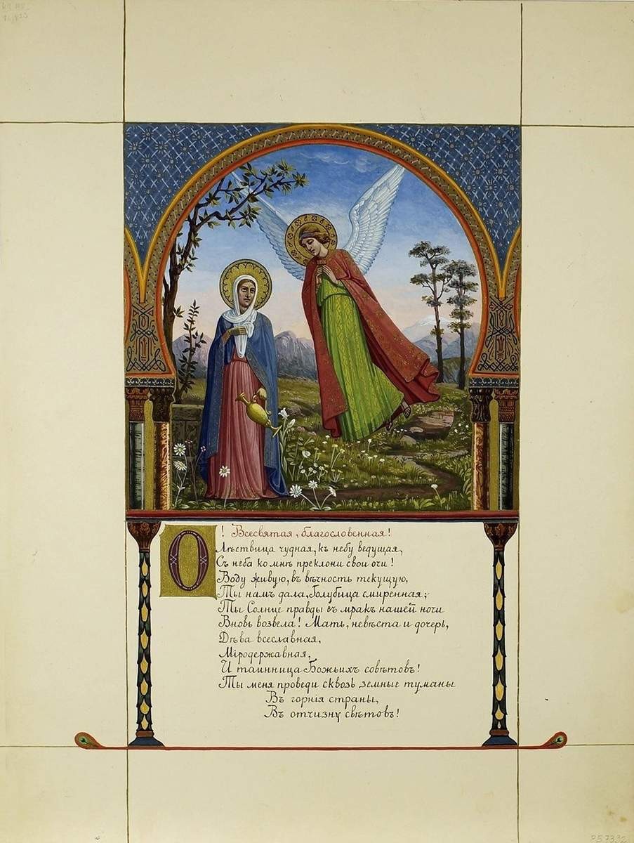 Благовещение, Mikhail Petrovich Solovyev, second half of the 19th century