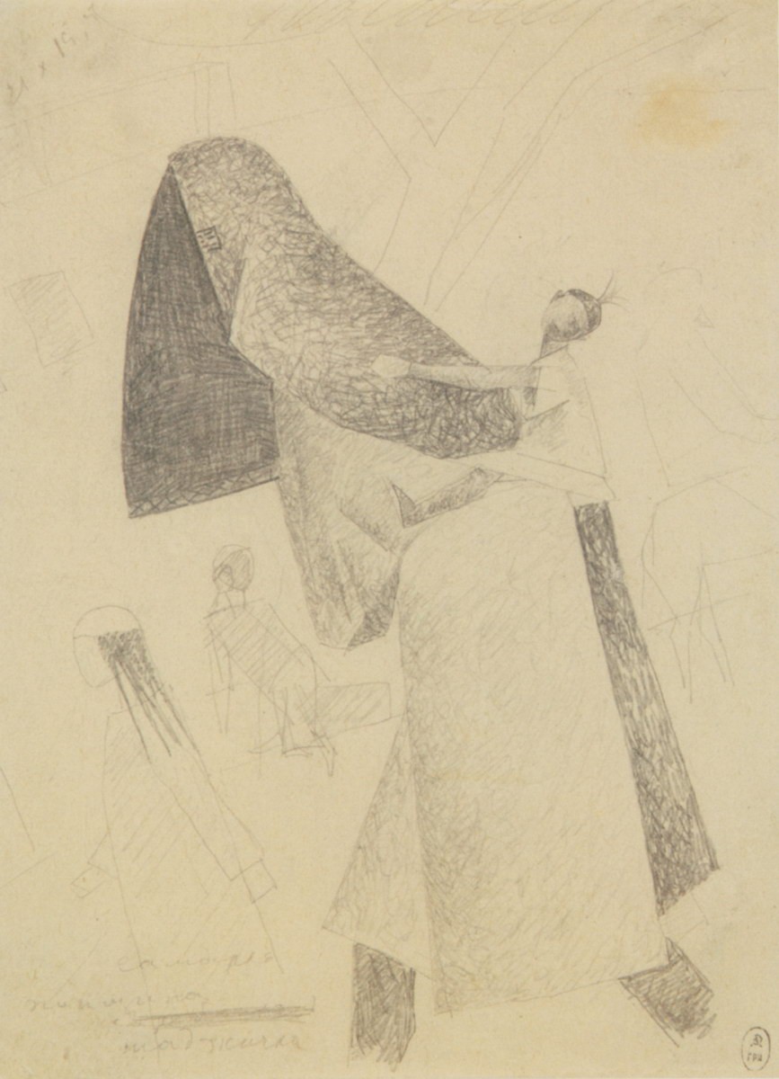 Самарканд. Женщина-таджичка, Aleksandr Nikolaevich Samokhvalov, 1921