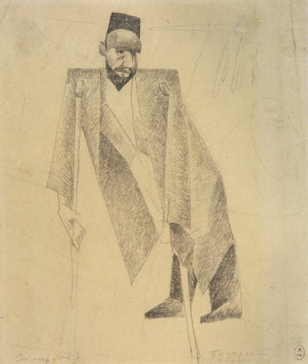 Самарканд. Бухарский еврей, Aleksandr Nikolaevich Samokhvalov, 1921
