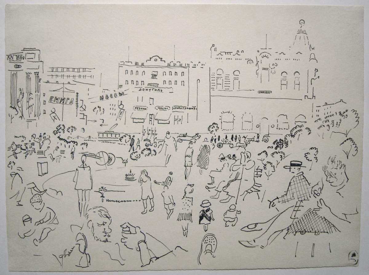 В сквере у Казанского собора, Boris Nicolaevich Ermolaev, 1930s