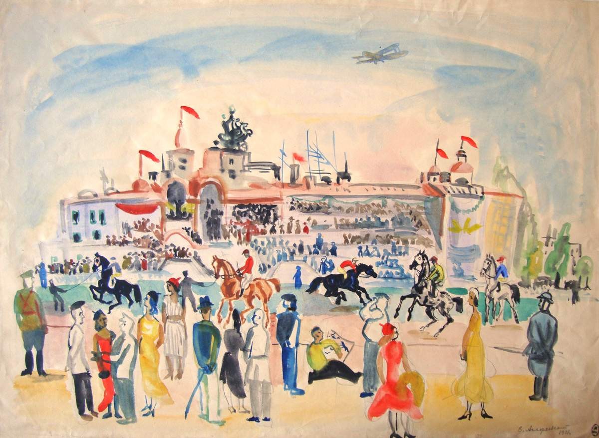 Скачки, Valery Alfeyevsky, 1931