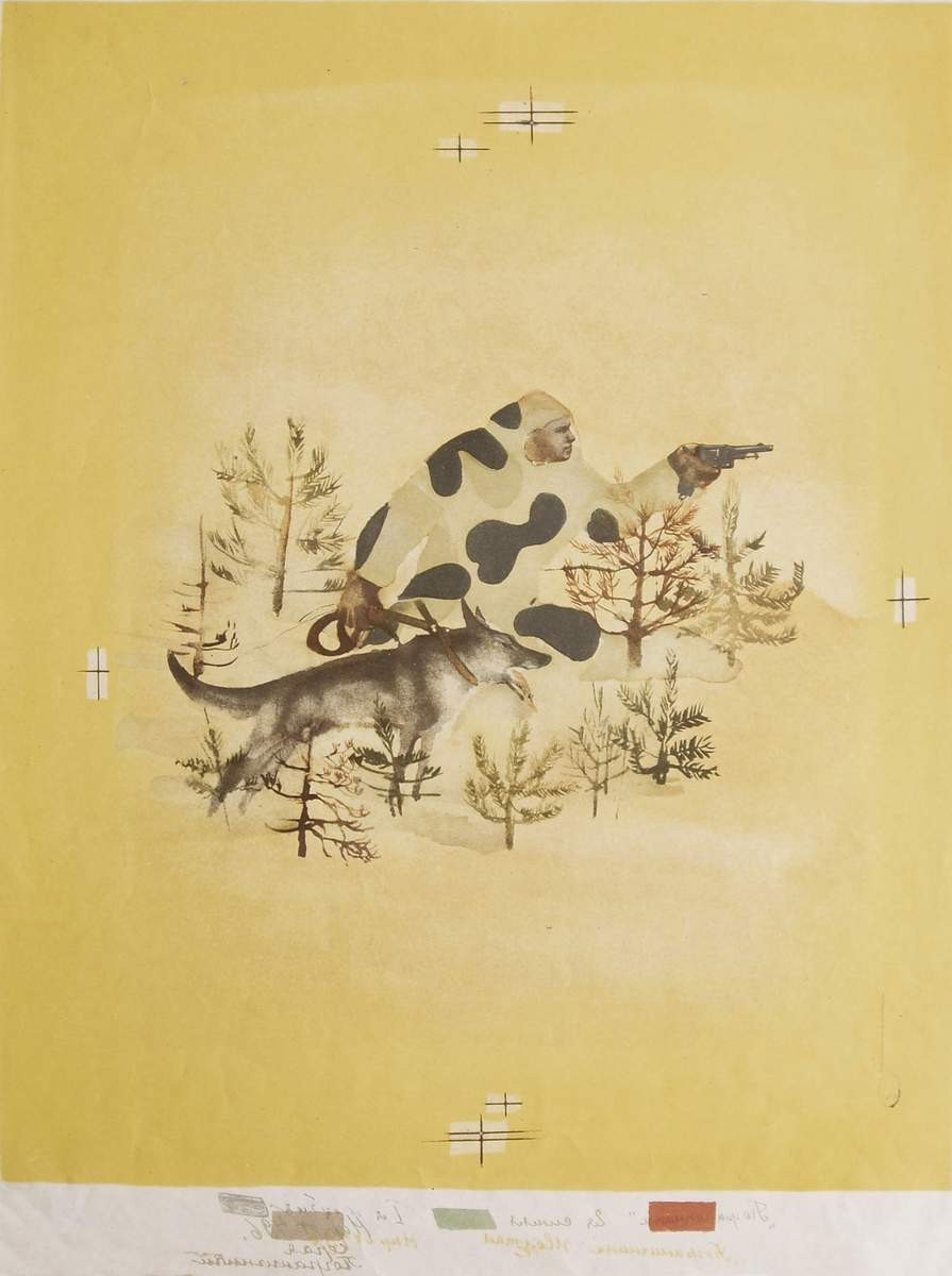 Литография для титула книги В. И. Курдова «Пограничники», Valentin Ivanovich Kurdov, 1936