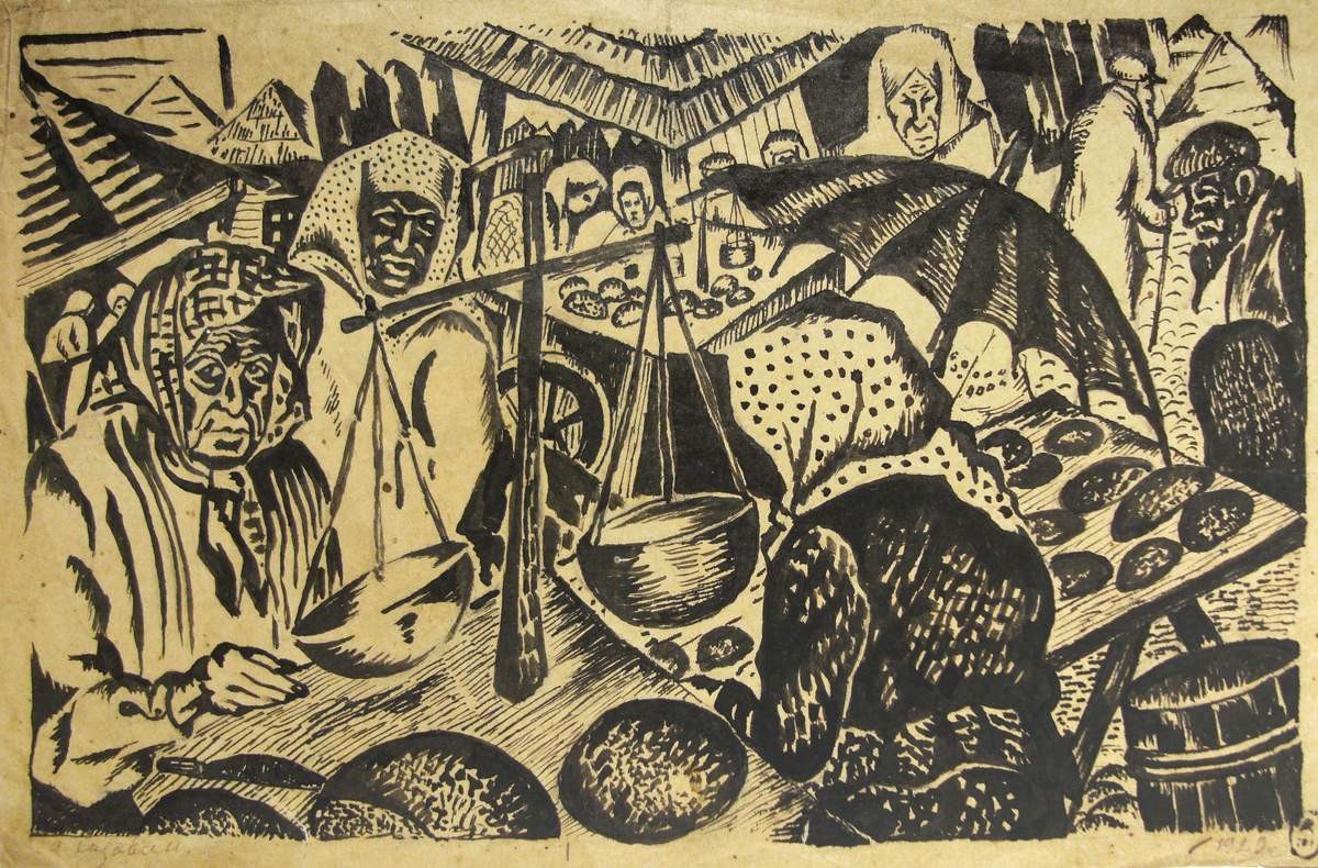 Базар, Solomon Borisovich Judovin, 1920