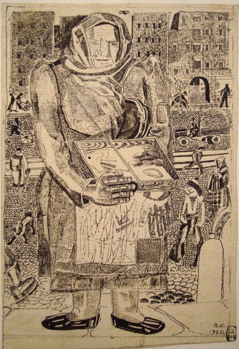 Торговка пирожками, Valentin Ivanovich Kurdov, 1925