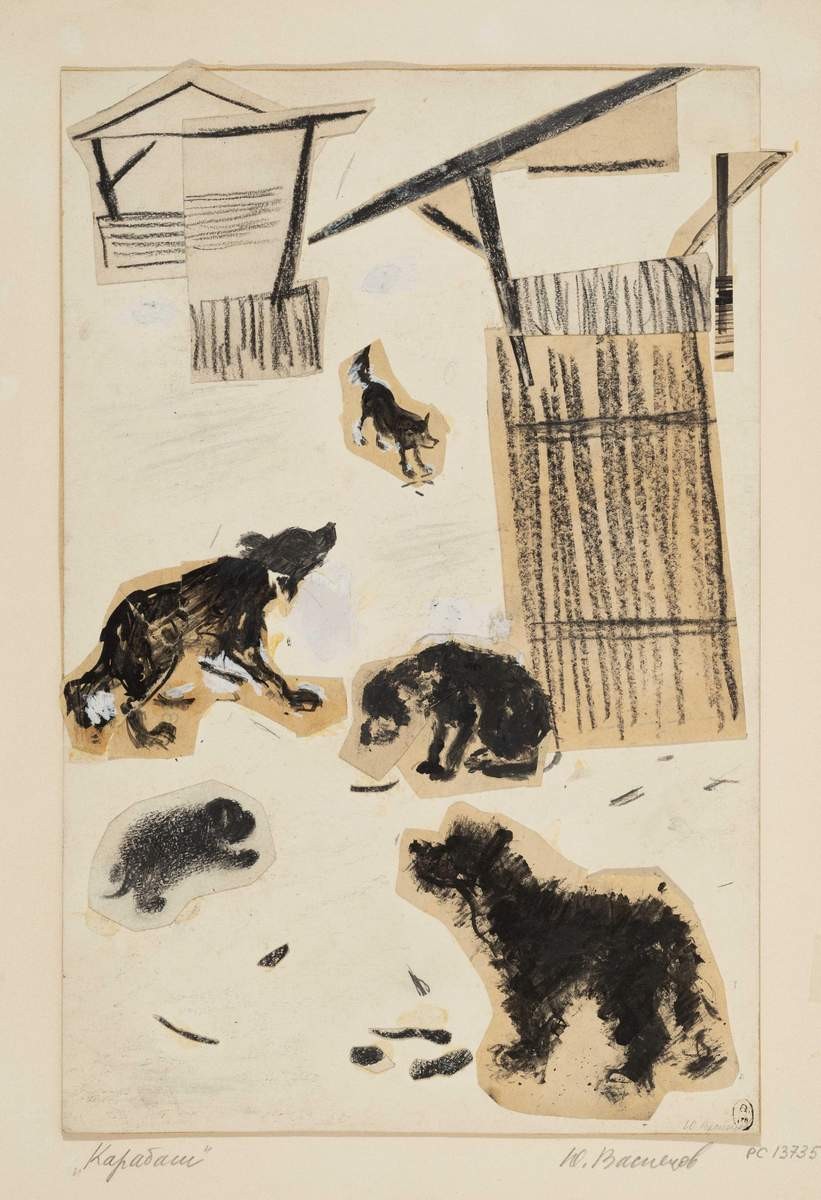 Эскиз иллюстрации к повести В. В. Бианки «Карабаш», Yurii Alekseevich Vasnetsov, 1928