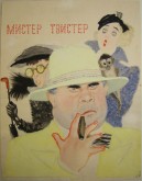 Обложка книги С. Я. Маршака «Мистер Твистер»