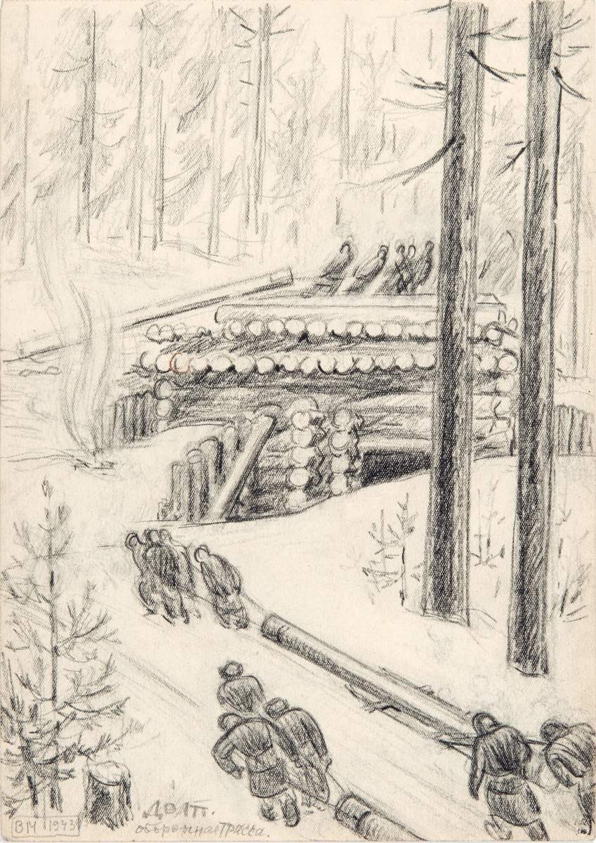 Дот, Vera Vladimirovna Milyutina, 1943