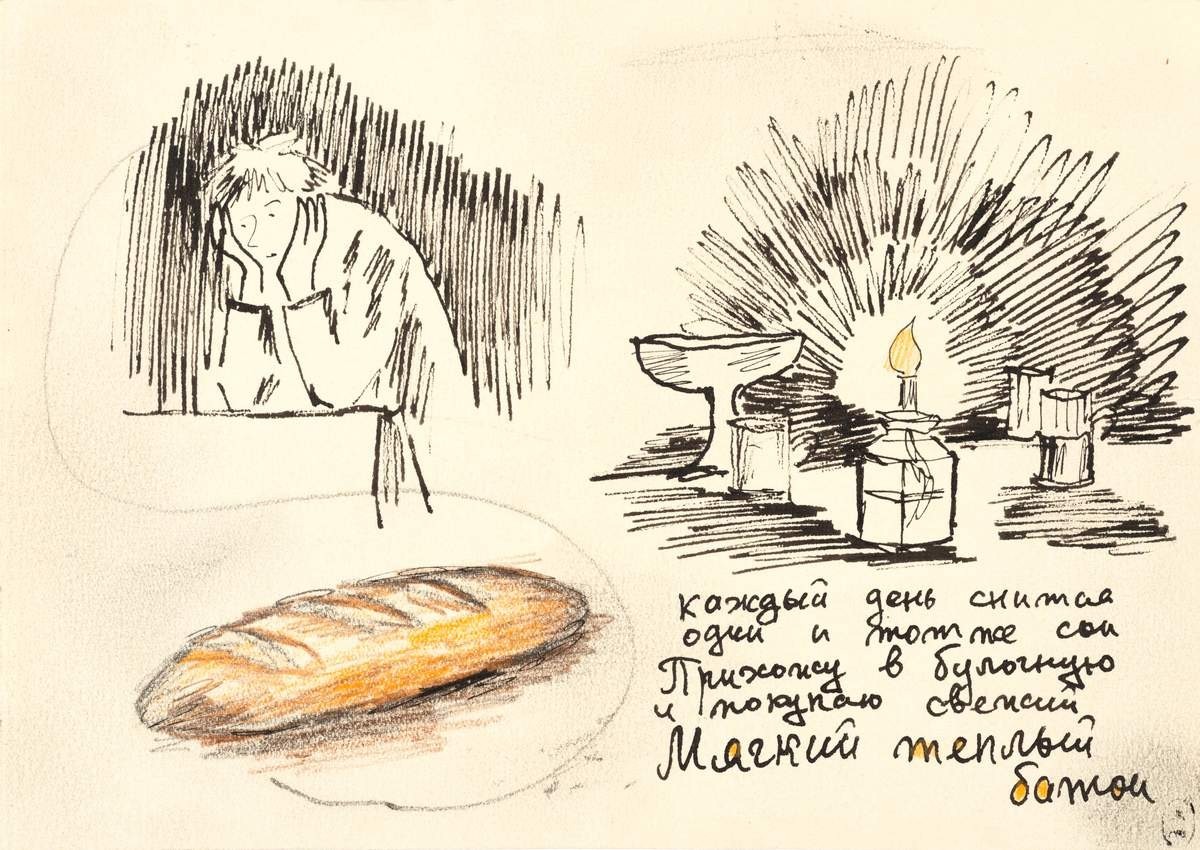 Наброски (Батон), Buchkin Dmitriy Petrovich MR, 1941-1942