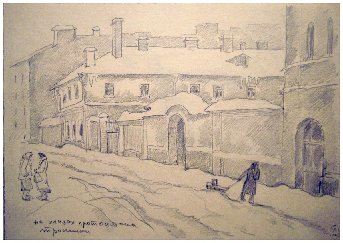 На улице, Buchkin Dmitriy Petrovich MR, 1941-1942