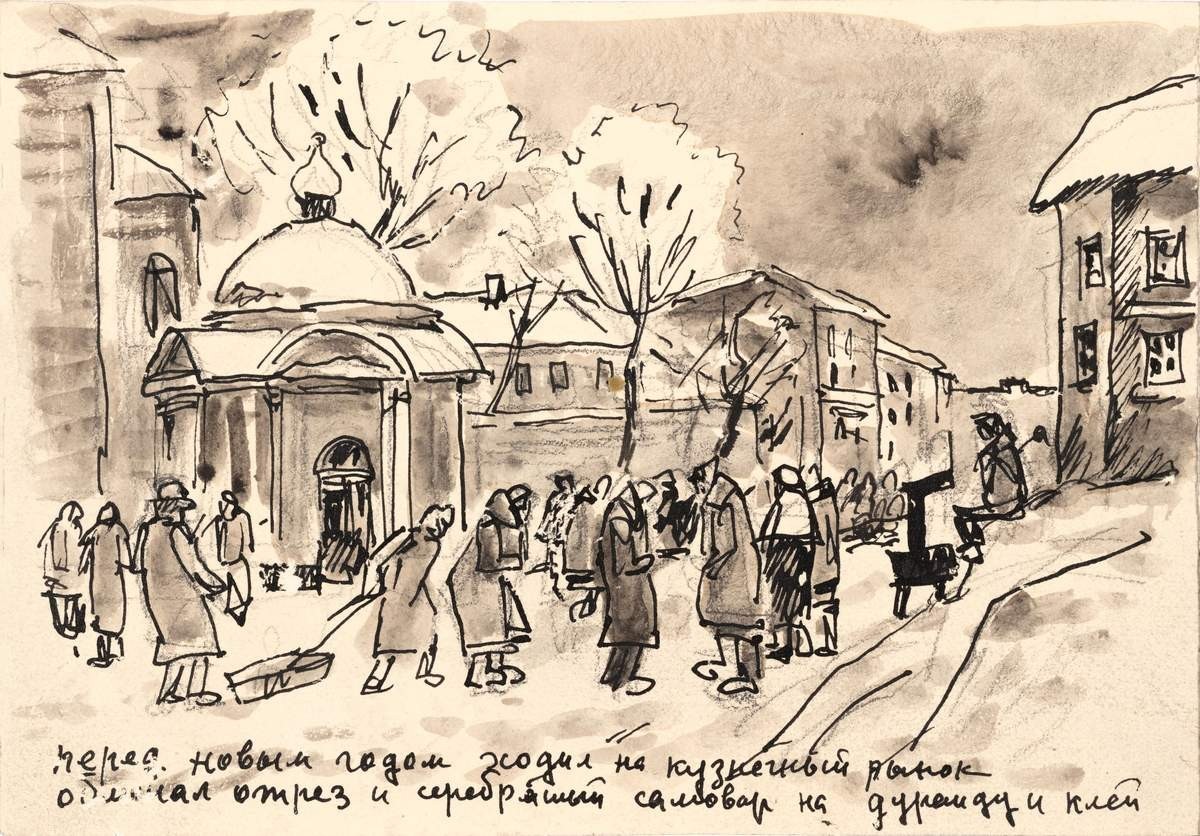 Кузнечный рынок, Buchkin Dmitriy Petrovich MR, 1941-1942