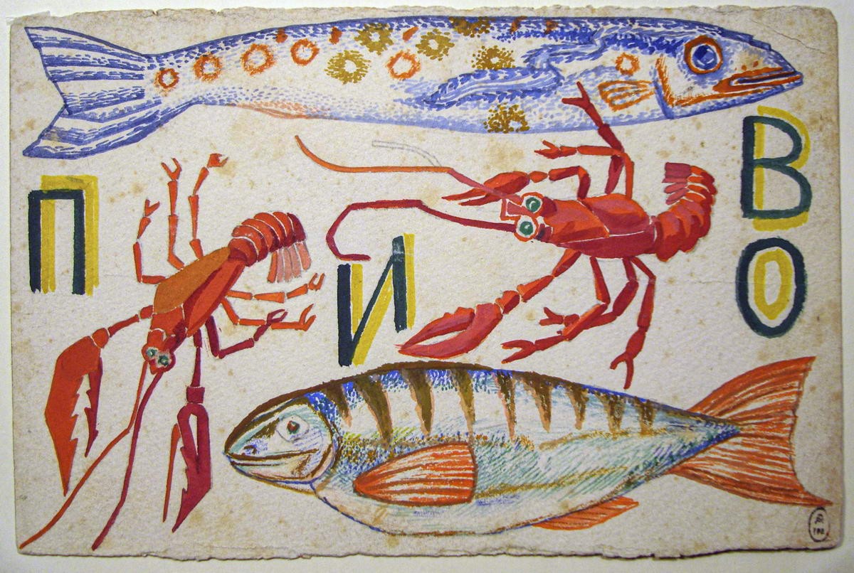 Рыбы и раки, Nikolay Yevgrafov, late 1920s