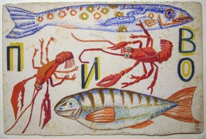 Рыбы и раки