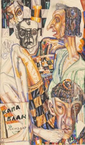 Композиция с книгой «Капаблан»