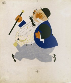 Бегущий толстяк. Иллюстрация к книге С. Я. Маршака «Мороженое»