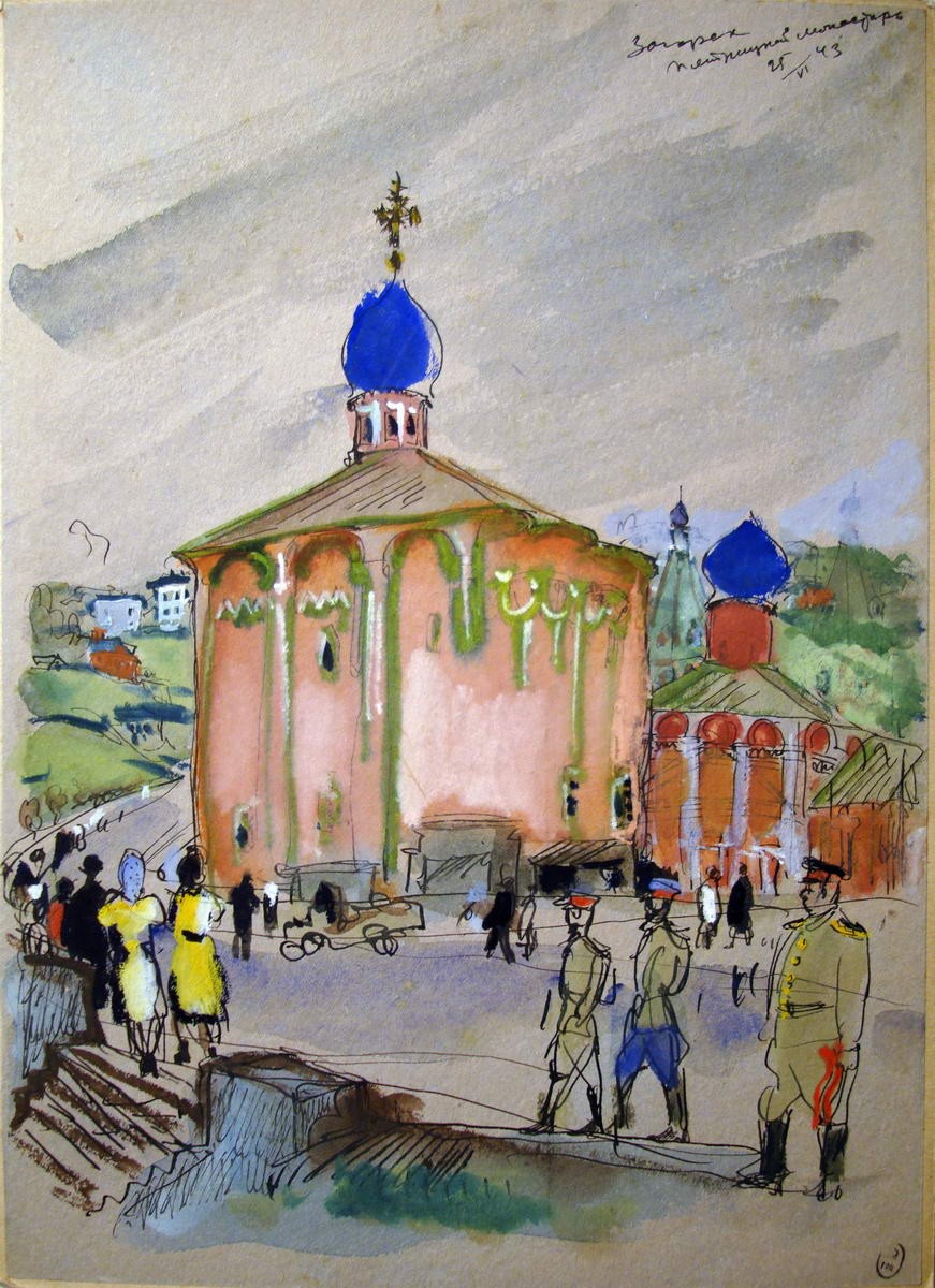 Загорск. Пятницкий монастырь, Tatyana Mavrina, 1943
