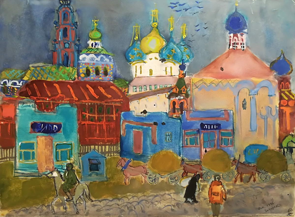 Загорск. Лист № 6 из альбома «Города», Tatyana Mavrina, 1946