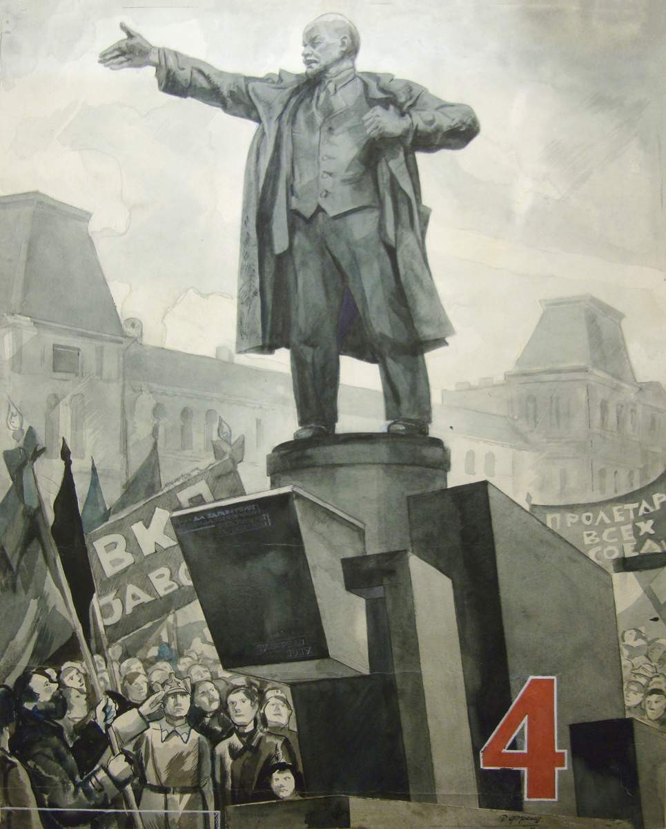 Открытие памятника В. И. Ленину у Финляндского вокзала, Rudolf Frentz, 1927