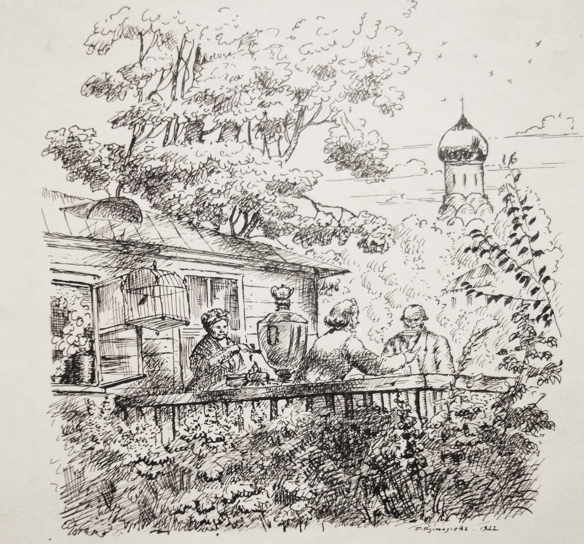 Чаепитие, Boris Kustodiev, 1922