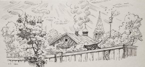 Кошка на заборе