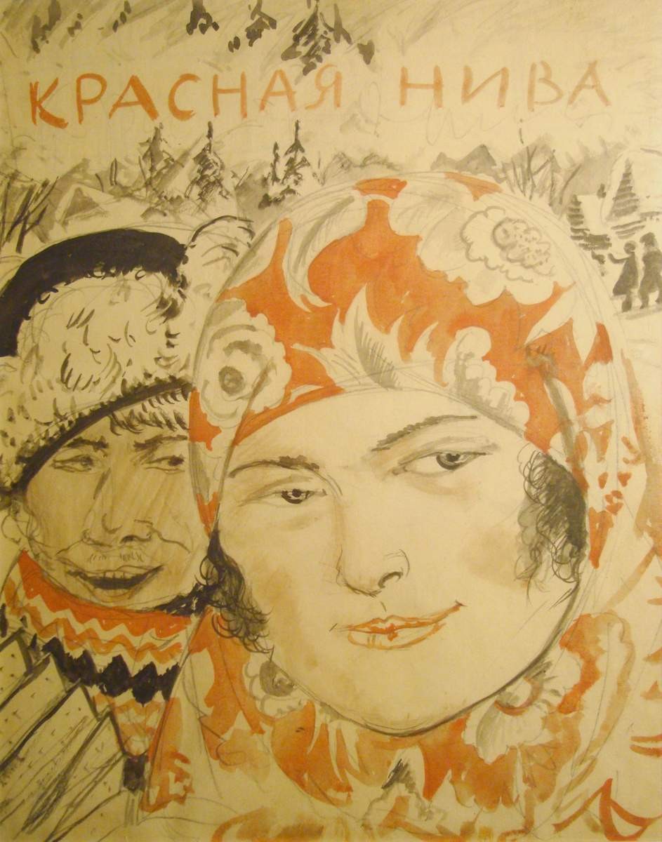 Эскиз обложки журнала «Красная нива», Boris Kustodiev, 1924