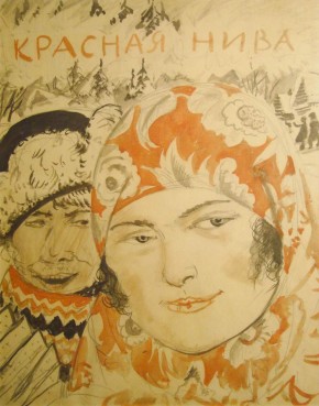 Эскиз обложки журнала «Красная нива»