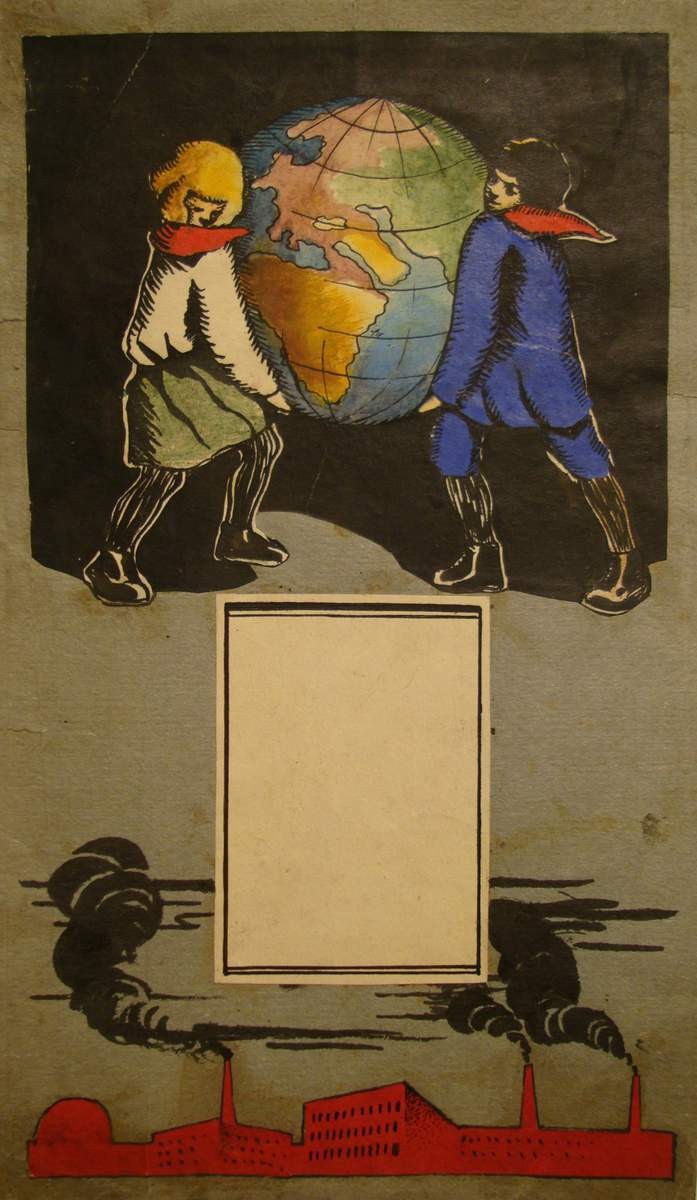 Пионеры, Исаева Вера Васильевна, 1928 (?)