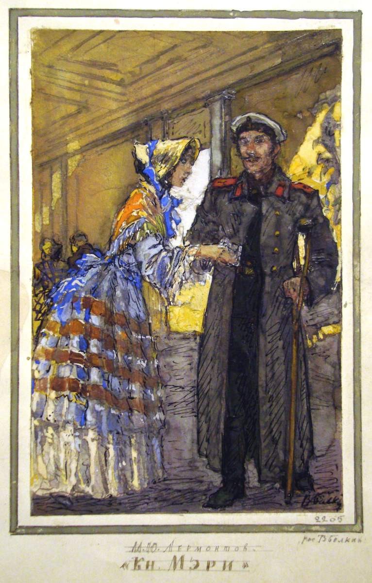 Княжна Мэри, Veniamin Belkin, 1920s–1943
