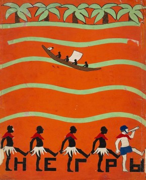 Cover design for the book Negry (Black People)