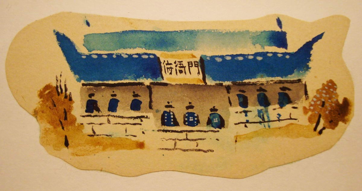 Иллюстрация к книге «Путешествия Марко Поло», Nikolay Lapshin, 1933
