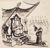 Иллюстрация к книге Е. Данько «Китайский секрет»