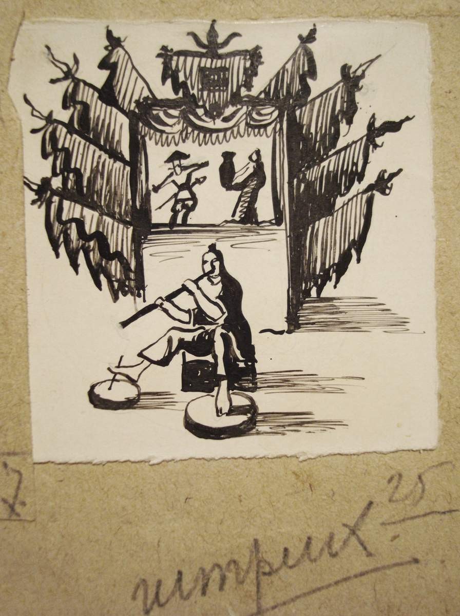 Иллюстрация к книге Е. Данько «Китайский секрет», Nikolay Lapshin, 1939 (?)